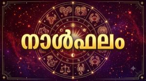 നാള്‍ഫലം: ഉദ്യോഗാര്‍ത്ഥികള്‍ക്ക് ജോലി ലഭിക്കാന്‍ അനുകൂല സമയം, സ്ത്രീകൾക്ക് പ്രമോഷൻ, സ്വത്ത് തർക്കം