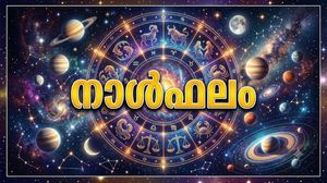 നാള്‍ഫലം: വിദേശത്തു ജോലി ചെയ്യുന്നവര്‍ക്ക് പ്രതിസന്ധി, പിതൃസ്വത്ത് സംബന്ധമായി തര്‍ക്കത്തിന് സാധ്യത