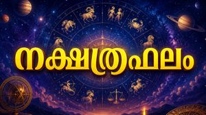 പൂരം നക്ഷത്രക്കാരുടെ കയ്യിലേക്ക് സ്വർണമെത്തും, ചതയംകാർക്ക് അപ്രതീക്ഷിത സ്ഥലം മാറ്റം, നക്ഷത്രഫലം