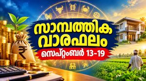 സാമ്പത്തിക വാരഫലം: കൂടുതല്‍ വരുമാനമുണ്ടാകും, റിയല്‍ എസ്റ്റേറ്റ് ബിസിനസ്സിൽ നേട്ടങ്ങള്‍