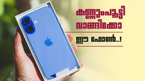 ആപ്പിളിന്റെ ഒന്നൊന്നര ഓഫർ ഇതാ; ഐഫോൺ 16 കണ്ണുംപൂട്ടി വാങ്ങിക്കാം, വില വെറും 36,005 രൂപ മാത്രമോ?