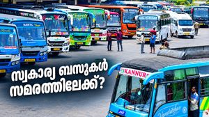 സംസ്ഥാനത്തെ സ്വകാര്യ ബസുകൾ സമരത്തിലേക്ക്; പ്രഖ്യാപനം 8ന്, മിനിമം ചാർജ് 15 രൂപയാക്കണമെന്ന് ആവശ്യം