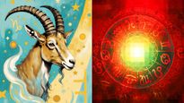 മകരം രാശി (Capricorn): ഭാഗ്യം നിങ്ങളുടെ കൂടെ, വലിയ വിജയങ്ങൾക്ക് വഴിയൊരുങ്ങും, തൊഴിലിലും ബിസിനസിലും ഭാഗ്യം