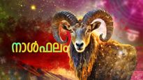 ആരോപണങ്ങള്‍ കേള്‍ക്കേണ്ടി വരും, അസമയത്തുള്ള യാത്ര ഒഴിവാക്കണം, മത്സരപരീക്ഷകളില്‍ വിജയ സാധ്യത, നാൾഫലം