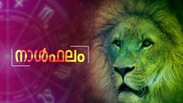 ഈ നാളുകാർക്ക് ആഗ്രഹസാഫല്യം, ജോലിയിൽ സ്ഥാനക്കയറ്റം ലഭിക്കും, ഉല്ലാസയാത്രകളില്‍ പങ്കെടുക്കും, നാൾഫലം