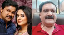 'ദിലീപ് കാവ്യയെ വിവാഹം കഴിക്കരുതെന്ന് മുന്നറിയിപ്പ് നൽകിയിരുന്നു, കണ്ടകശനി സമയം': കലിയുഗ ജ്യോത്സ്യൻ
