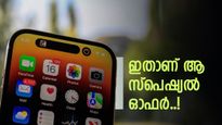 ആപ്പിളിന്റെ തന്ത്രങ്ങൾ വേറെ ലെവൽ; ഐഫോൺ 17യുടെ വില കുത്തനെ കുറയും, ലാഭം 14,000 രൂപയോ?