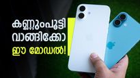 ആപ്പിൾ തരും അഡാർ ഓഫർ; റിപ്പബ്ലിക് ദിന സെയിലിൽ വാങ്ങാം, ഐഫോൺ 17യ്ക്ക് കുറഞ്ഞ വില മാത്രം!