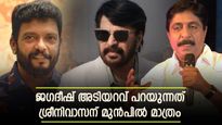 അവസാന കാലത്ത് ശ്രീനിവാസനും മമ്മൂട്ടിയും തെറ്റിയിരുന്നു, അതിന് കാരണം ഇത്;ഗണേഷ് കുമാർ