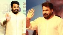 ശിവന്‍കുട്ടി സാറാണ് ഈ വേഷം ധരിക്കാന്‍ പറഞ്ഞത്; കുറച്ചു മീശയും പിരിച്ചു: മോഹന്‍ലാല്‍ പറഞ്ഞത്
