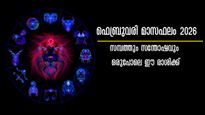 February Monthly Horoscope 2026: These Zodiac Signs Will Be the Luckiest This Month