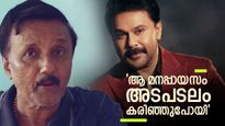 അയാൾ ഒറ്റുമെന്ന് പാവം ദിലീപ് കരുതിക്കാണില്ല;നടൻ്റെ വീട് പാലുകാച്ചൽ അന്ന് നടന്നിരുന്നില്ല';ശാന്തിവിള ദിനേശ്
