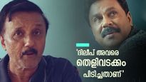 'ദിലീപ് കള്ളത്തരങ്ങൾ വീഡിയോ അടക്കം പിടിച്ചു,50 ആയിട്ടും 20 കാരിയെ പോലെ ബൈക്ക് ഓടിച്ച് നടക്കുന്നു';ശാന്തിവിള 