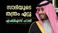 സൗദി അറേബ്യയുടെ തന്ത്രം ഏറ്റു; ചൈന ഒഴികെ എല്ലാവരും കൂട്ടത്തോടെ എത്തി, ക്രൂഡ് വില മാറുന്നു