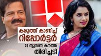 സുജയ പാർവതി പോയതോടെ റിപ്പോർട്ടർ ചാനൽ വീണോ? ബാർക്ക് റേറ്റിംഗ് പുറത്ത്..24 ന്യൂസിന് തിരിച്ചടി 
