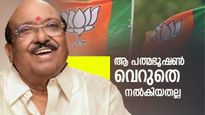 യുപിയില്‍ വിജയിച്ച തന്ത്രം... ബിജെപിക്കൊപ്പം വെള്ളാപ്പള്ളി വരണം, ശേഷം ചരിത്രം...