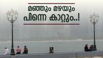 യുഎഇയിലെ കാലാവസ്ഥ അസ്ഥിരം; നേരിയ മഴയ്ക്കും ശക്തമായ കാറ്റിനും സാധ്യത, മേഘാവൃതമായ അന്തരീക്ഷം