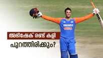 T20 WC 2026: Not only against Namibia, Abhishek Sharma will not play against Pakistan either | നമീബിയക്കെതിരെ മാത്രമല്ല അഭിഷേക് ശർമ്മ പാകിസ്ഥാനെതിരെയും കളിക്കില്ല? സഞ്ജുവിന്റെ സാധ്യത കൂടുന്നു!