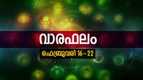 ഈ ആഴ്ച വിദേശതൊഴിലിനുളള ശ്രമം വിജയിക്കും, അപൂര്‍വ്വ നേട്ടങ്ങള്‍ വന്നുചേരും, പുതിയ പ്രണയ ബന്ധം, വാരഫലം