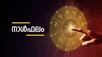 പ്രതീക്ഷിച്ചിരുന്ന ജോലി ലഭിക്കും,  കട ബാധ്യത കുറയ്ക്കാനാകും. കുടുംബസ്വത്ത് അനുഭവയോഗത്തില്‍ വരും, നാൾഫലം