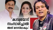 'കാവ്യ മാധവൻ പൊട്ടി പെണ്ണ്'; നടി കേസിലെ യഥാർത്ഥ മേഡം ആരാണ്? രാഹുൽ ഈശ്വർ പറയുന്നു