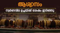 സ്വര്‍ണവില കുറഞ്ഞു; ഉച്ചയ്ക്ക് ശേഷം ആശ്വാസം, 6440 രൂപയുടെ മുന്നേറ്റ ശേഷം ഇടിവ്, പവന്‍ വില