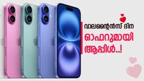 ആപ്പിളിന് എന്തും സാധ്യമാണ്; ഐഫോൺ 16യുടെ വില കേട്ടാൽ നിങ്ങൾ ഞെട്ടും! എത്ര കൊടുക്കേണ്ടി വരും?