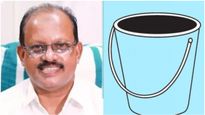 ഗ്ലാസ് അല്ല ബക്കറ്റ്; കോഴിക്കോട്ടെ എല്‍ഡിഎഫ് സ്ഥാനാര്‍ഥി 'പെട്ടു', അച്ചടിച്ച പോസ്റ്റര്‍ ഒഴിവാക്കേണ്ടി വരും