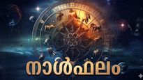വിദേശത്തുളളവർ ജോലി പോയി നാട്ടിലേക്ക് മടങ്ങേണ്ടി വരും, വീട് പണി നിർത്തേണ്ടി വരും, നാൾഫലം അറിയാം