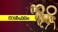 വിലപിടിപ്പുള്ള ഗൃഹോപകരണങ്ങള്‍ വാങ്ങിക്കും, സ്ഥലം മാറ്റത്തിന് ഉത്തരവ് ലഭിക്കും, വിവാഹകാര്യത്തിൽ തീരുമാനം