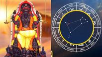 പവർഫുൾ ഗജകേസരി യോഗം ഇതാ; ഈ രാശിക്കാരുടെ പ്രണയജീവിതം സുഖകരം, സമ്പത്തിൽ ആറാടും..! 