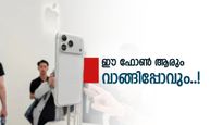ആപ്പിൾ ഐഫോൺ 17 പ്രോ കിട്ടിയാൽ പുളിക്കുമോ? അതും 36,000 രൂപയുടെ ലാഭത്തിൽ..! അന്തിമ വില എത്ര?