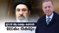 ഇറാന്‍ ആ നീക്കം നടത്തിയാല്‍ ലോകം തകരും; തുര്‍ക്കിയിലെ ആണവ കേന്ദ്രം മണത്തറിഞ്ഞു, 5 വിമാനം പോയി