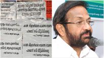 'കടൽക്കിഴവന്മാരെ വേണ്ടേ വേണ്ട'! പാലോട് രവിക്കെതിരെ പോസ്റ്റർ പ്രതിഷേധം 
