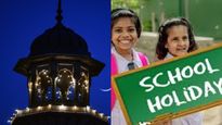  സ്കൂൾ അവധി :ചെറിയ പെരുന്നാൾ ആഘോഷമാക്കാം