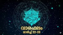 കുടുംബത്തിൽ സമ്പത്ത് വർധിക്കും, അവിചാരിതമായ ആപത്തുകള്‍, നൂതന ഗൃഹവാഹനാദി സ്വത്തുക്കള്‍, വാരഫലം