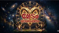 ഈ രാശിക്കാർക്ക് നക്ഷത്രങ്ങൾ അനുകൂലം, ആഗ്രഹങ്ങൾ നിറവേറാൻ സാധ്യത, ജോലിയിൽ പുതിയ അവസരങ്ങൾ