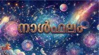 സാമ്പത്തികനേട്ടം പലവഴിക്ക്, സ്വത്തിനെ ചൊല്ലിയുളള തർക്കം തീരും, സഹോദരങ്ങള്‍ക്ക് പുതിയ ജോലി, നാൾഫലം