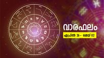 പുതിയ ഫ്ളാറ്റ് വാങ്ങും, പ്രണയത്തിൽ ആഗ്രഹിക്കുന്നത് നടക്കും, തൊഴിലില്‍ വലിയ പുരോഗതി, വാരഫലം 