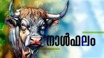 അപ്രതീക്ഷിതമായ പ്രതിസന്ധികള്‍,  കാര്യപരാജയം, അനാരോഗ്യം, യാത്രാക്ലേശം, നാൾഫലം
