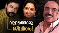 ''മഞ്ജുവിനെ ഫോൺ വിളിച്ചാൽ ദിലീപിന്റെ വീട്ടുകാർ എടുക്കും, എന്നിട്ടേ കൊടുക്കൂ, ജയിലിൽ ഇട്ടത് പോലെ ജീവിതം'' !