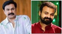 'കുഞ്ചാക്കോ ബോബനെ ദിലീപിനോടൊപ്പം അഭിനയിപ്പിക്കില്ലെന്നു വീട്ടുകാർ തറപ്പിച്ച് പറഞ്ഞു';സംവിധായകൻ