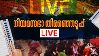  നിയമസഭാ തിരഞ്ഞെടുപ്പ് LIVE: സംസ്ഥാനത്തുടനീളം മികച്ച പോളിംഗ്; നീണ്ട ക്യൂ, റെക്കോർഡ് മറികടക്കുമോ?