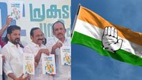 പെൻഷൻ 3000, റബ്ബറിന് 300; വോട്ടർമാരെ കീഴടക്കാൻ യുഡിഎഫിന്റെ പ്രകടനപത്രിക പുറത്ത്!