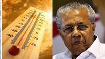  പകൽ 11 മുതൽ 3 വരെ  'സെൽഫ് ലോക്ക്ഡൗൺ'ആയിക്കണ്ട് അനാവശ്യ യാത്രകൾ ഒഴിവാക്കണം; മുഖ്യമന്ത്രി