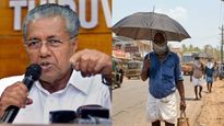 സംസ്ഥാനത്ത് കൊടും ചൂട് തുടരുന്നു; അതീവ ജാഗ്രത വേണമെന്ന് മുഖ്യമന്ത്രി, പൊതു പരിപാടികൾക്ക് നിയന്ത്രണം