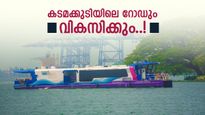 കടമക്കുടിയിലേക്ക് വാട്ടർ മെട്രോ വരുമ്പോൾ റോഡും വികസിക്കും! അപ്പ്രോച്ച് റോഡുകളുടെ വീതി കൂട്ടൽ  തുടങ്ങി