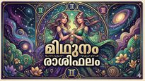 ഈ രാശിക്കാർക്ക് രാജയോഗ തുല്യമായ സമയം, സാമ്പത്തിക ഐശ്വര്യവും സ്ഥാനമാനങ്ങളും ലഭിക്കും, മിഥുനം രാശിഫലം