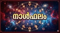 സ്ഥലമോ വീടോ വാങ്ങാൻ തടസ്സം, ദമ്പതികള്‍ തമ്മിലുള്ള അകാരണമായ കലഹങ്ങള്‍, മത്സരങ്ങളില്‍ വിജയം, നാൾഫലം
