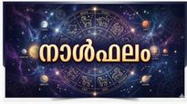 പുതിയ നല്ല തൊഴിലവസരങ്ങള്‍ തേടിയെത്തും, വിദേശത്തുളളവർക്ക് നാട്ടിലേക്ക് അവധി ലഭിക്കും, നാൾഫലം